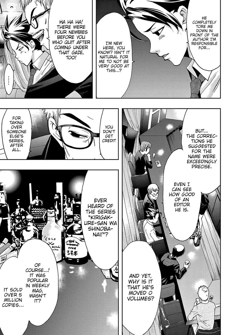 Hitman Seo Kouji 3 13