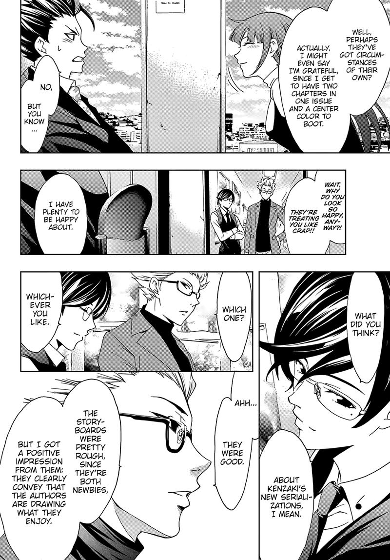 Hitman Seo Kouji 30 6