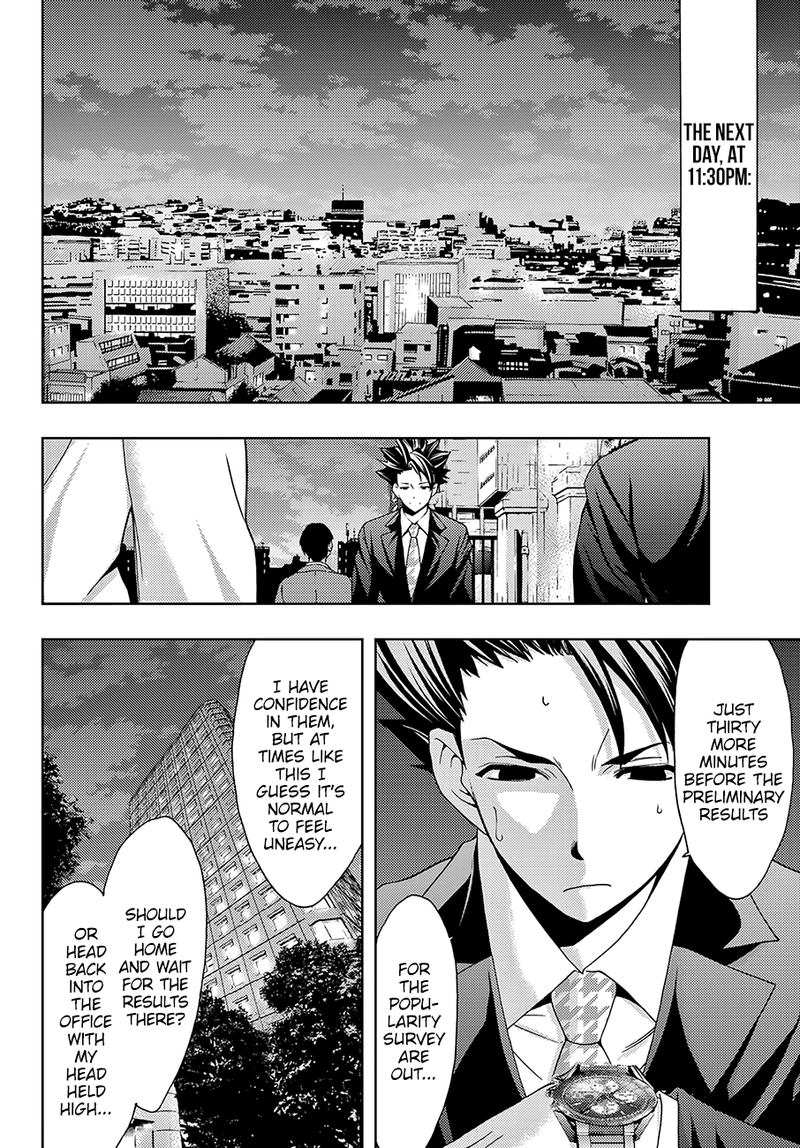 Hitman Seo Kouji 30 8