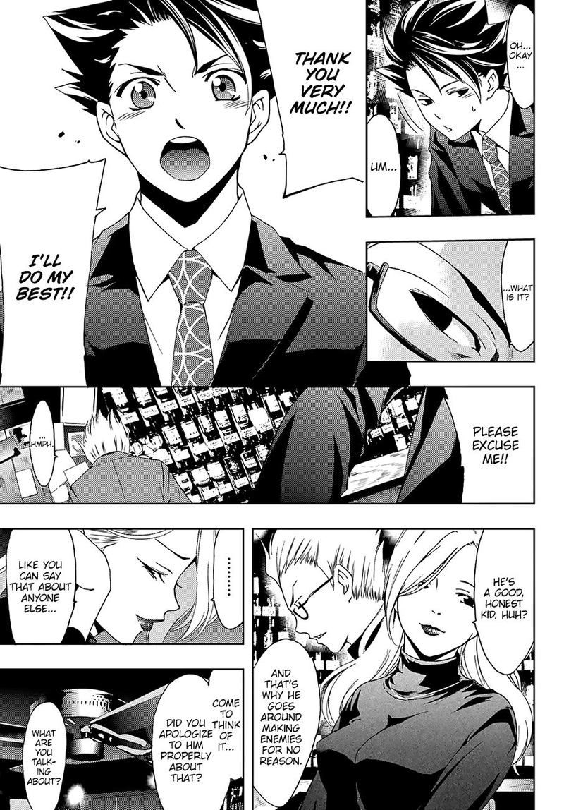 Hitman Seo Kouji 31 17