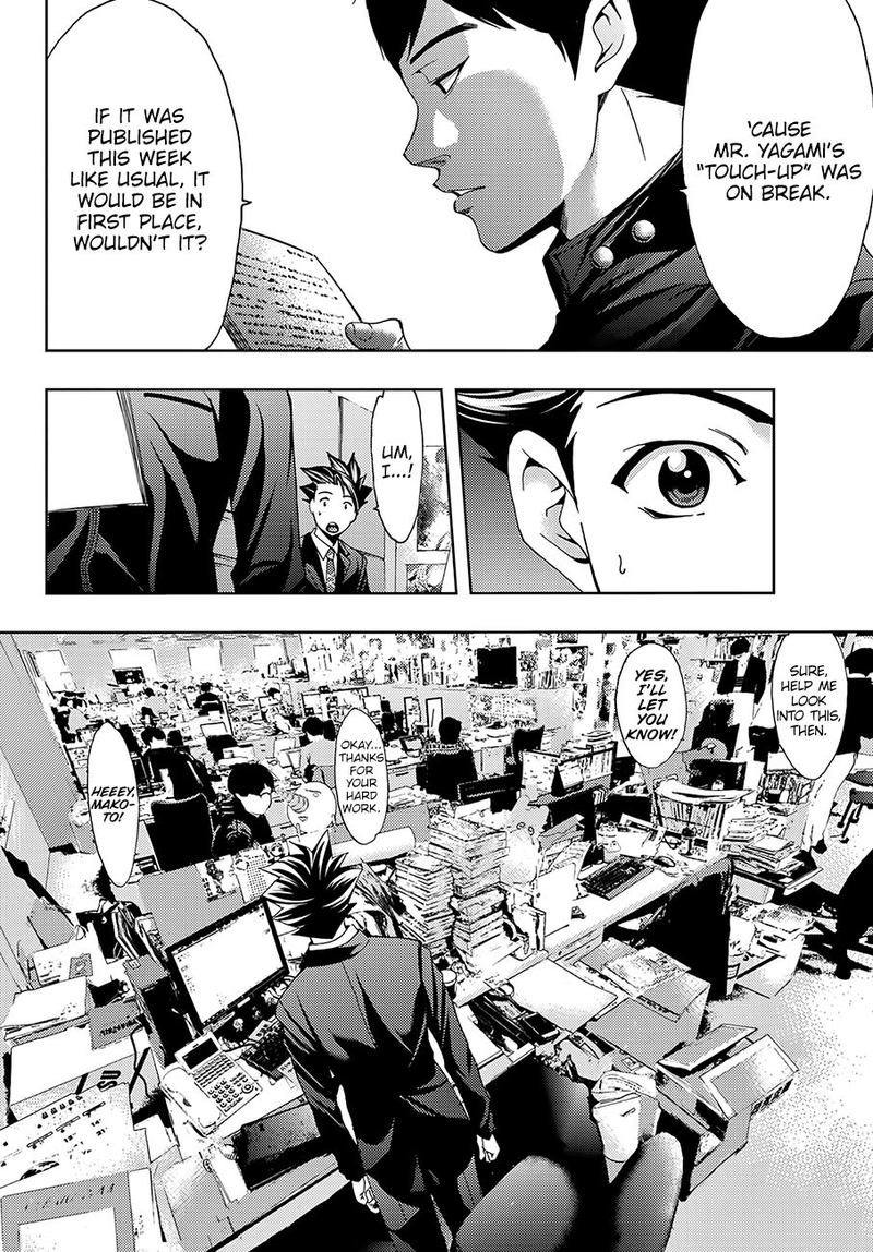 Hitman Seo Kouji 31 4