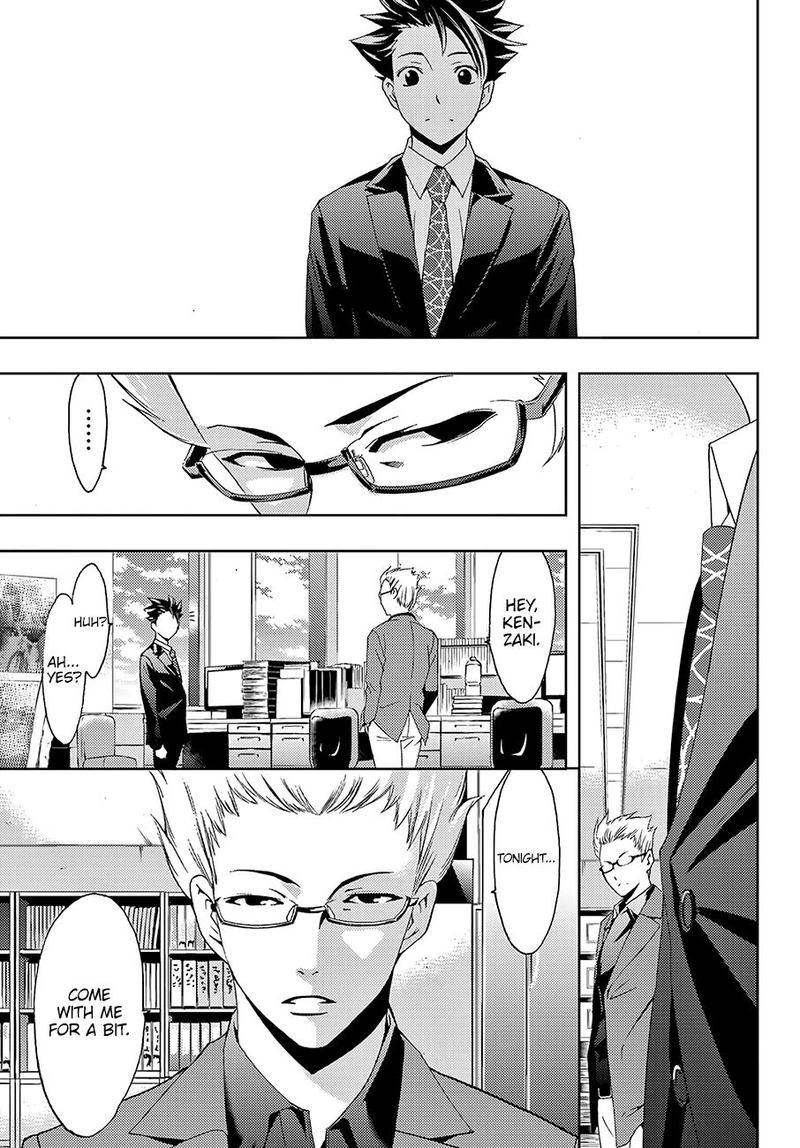 Hitman Seo Kouji 31 5