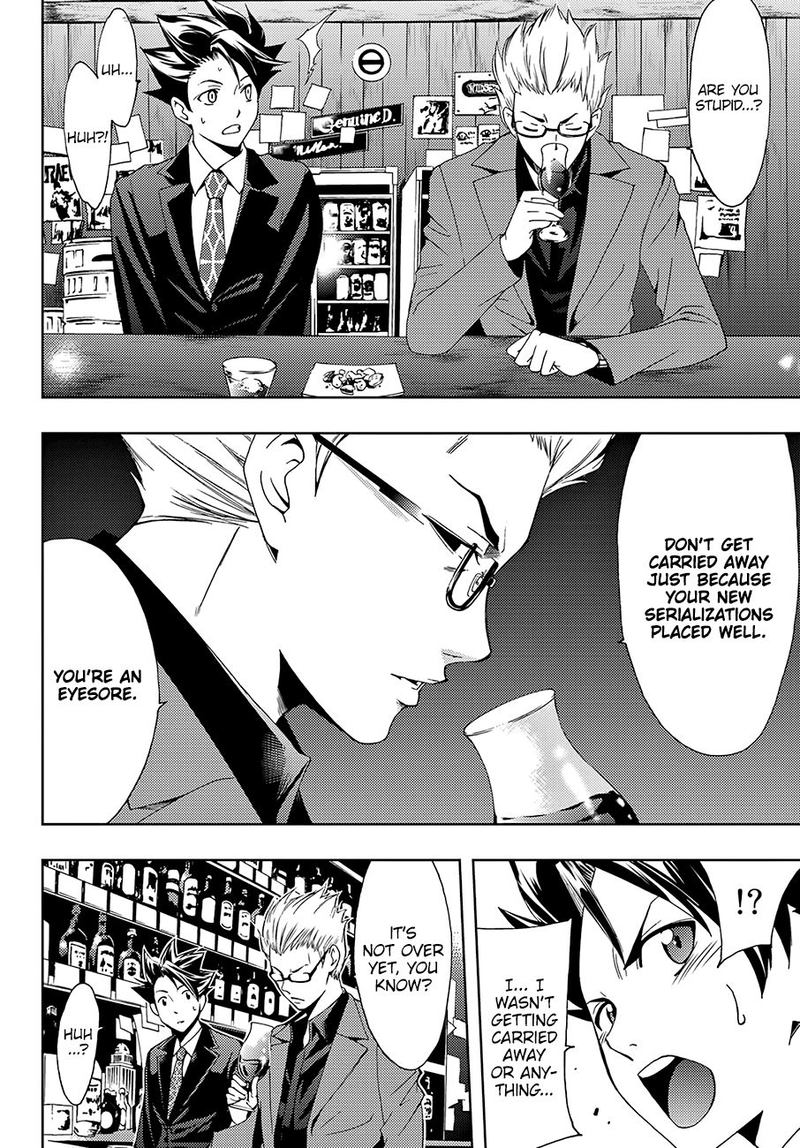 Hitman Seo Kouji 31 8