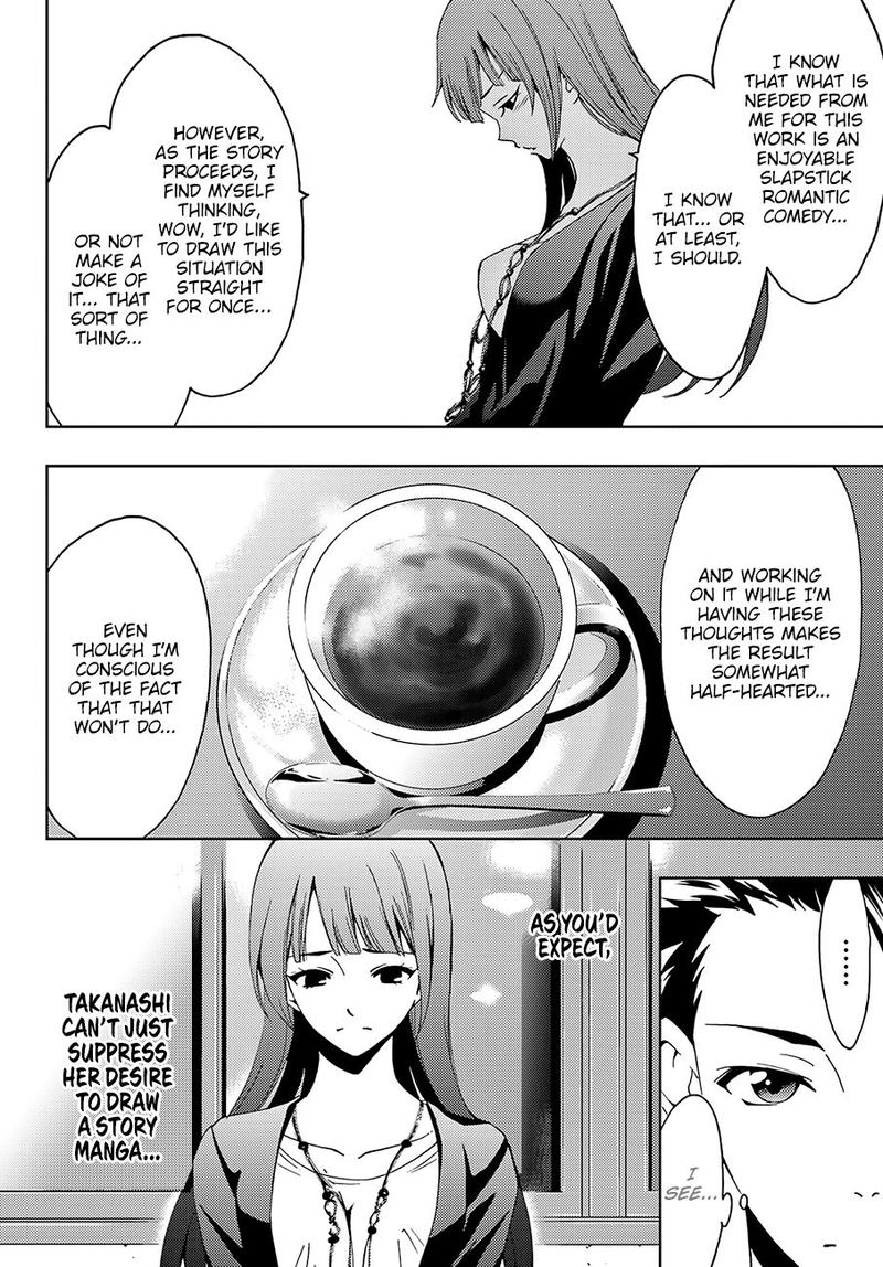 Hitman Seo Kouji 32 4