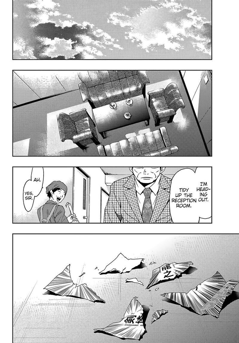 Hitman Seo Kouji 33 14