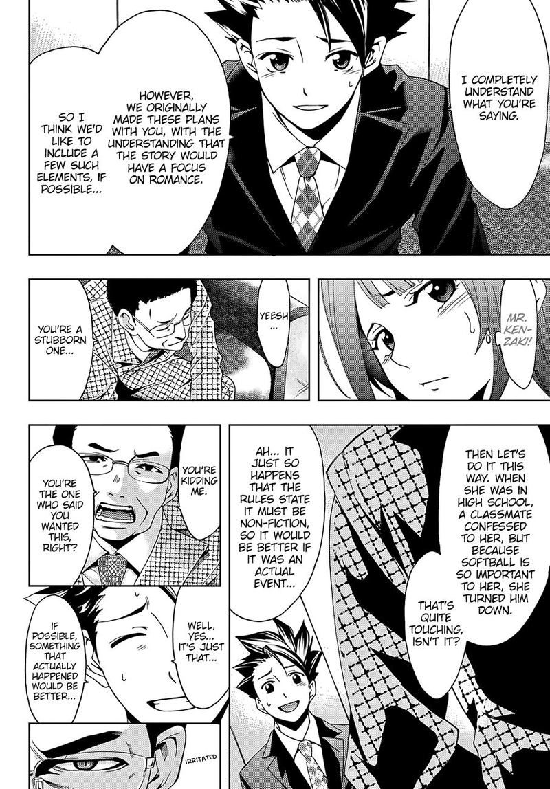 Hitman Seo Kouji 33 8