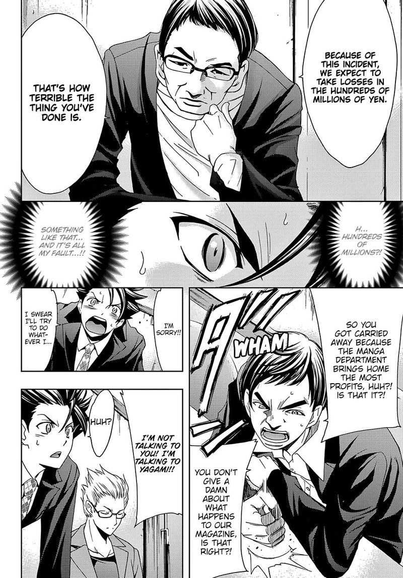 Hitman Seo Kouji 34 4