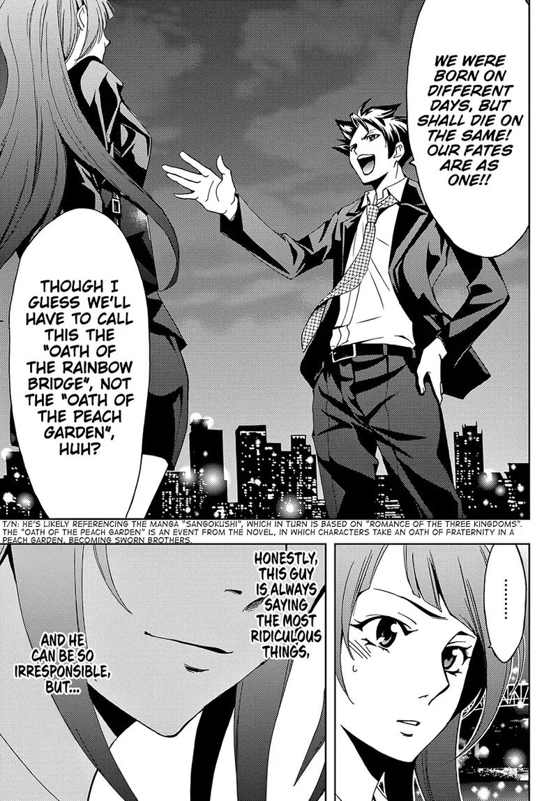 Hitman Seo Kouji 8 17