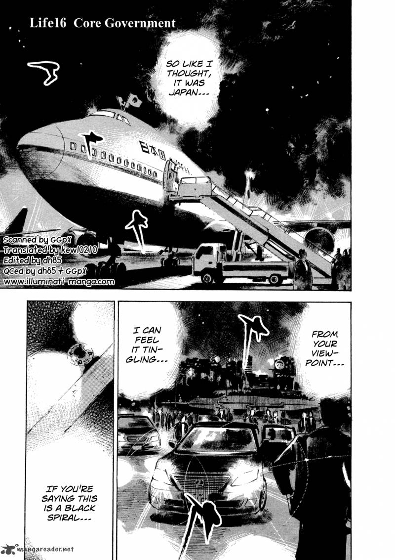 Hito Hitori Futari 16 1