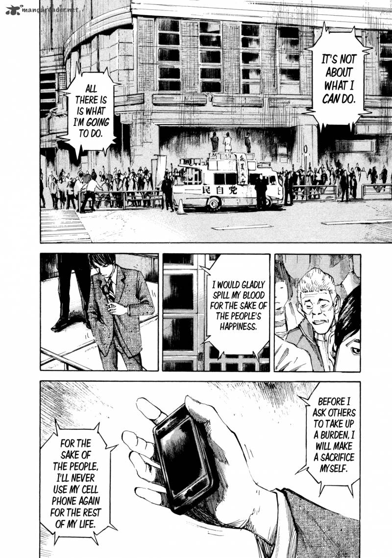 Hito Hitori Futari 27 4