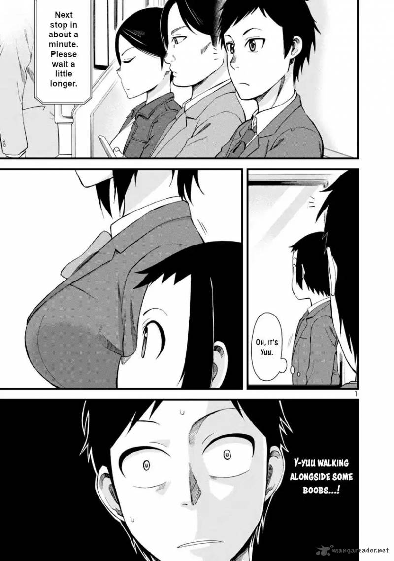 Hitomi Chan Is Shy With Strangers 10 1