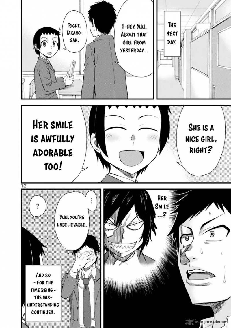 Hitomi Chan Is Shy With Strangers 10 12