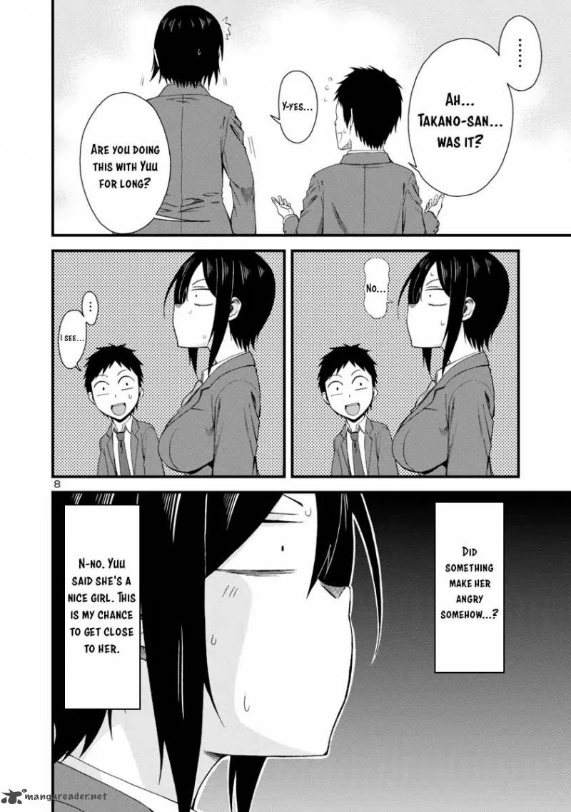 Hitomi Chan Is Shy With Strangers 10 8