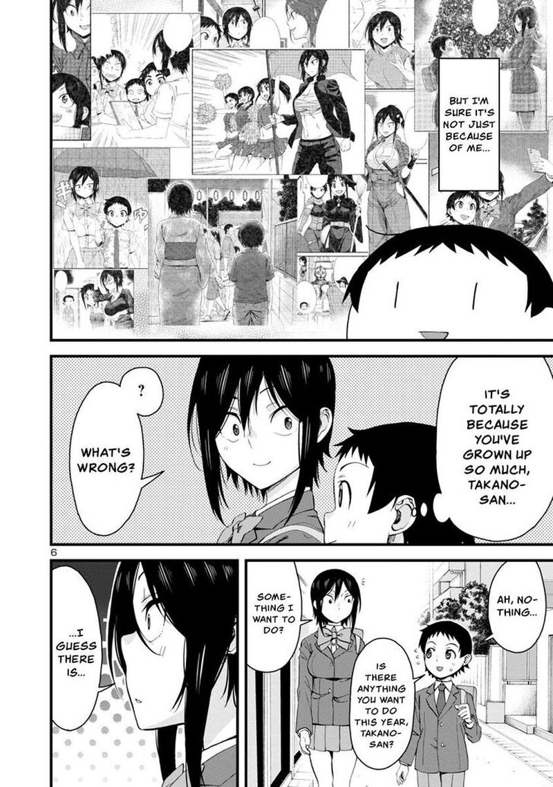 Hitomi Chan Is Shy With Strangers 60 6