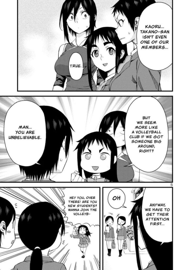 Hitomi Chan Is Shy With Strangers 61 5