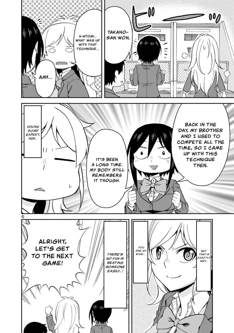 Hitomi Chan Is Shy With Strangers 66 6