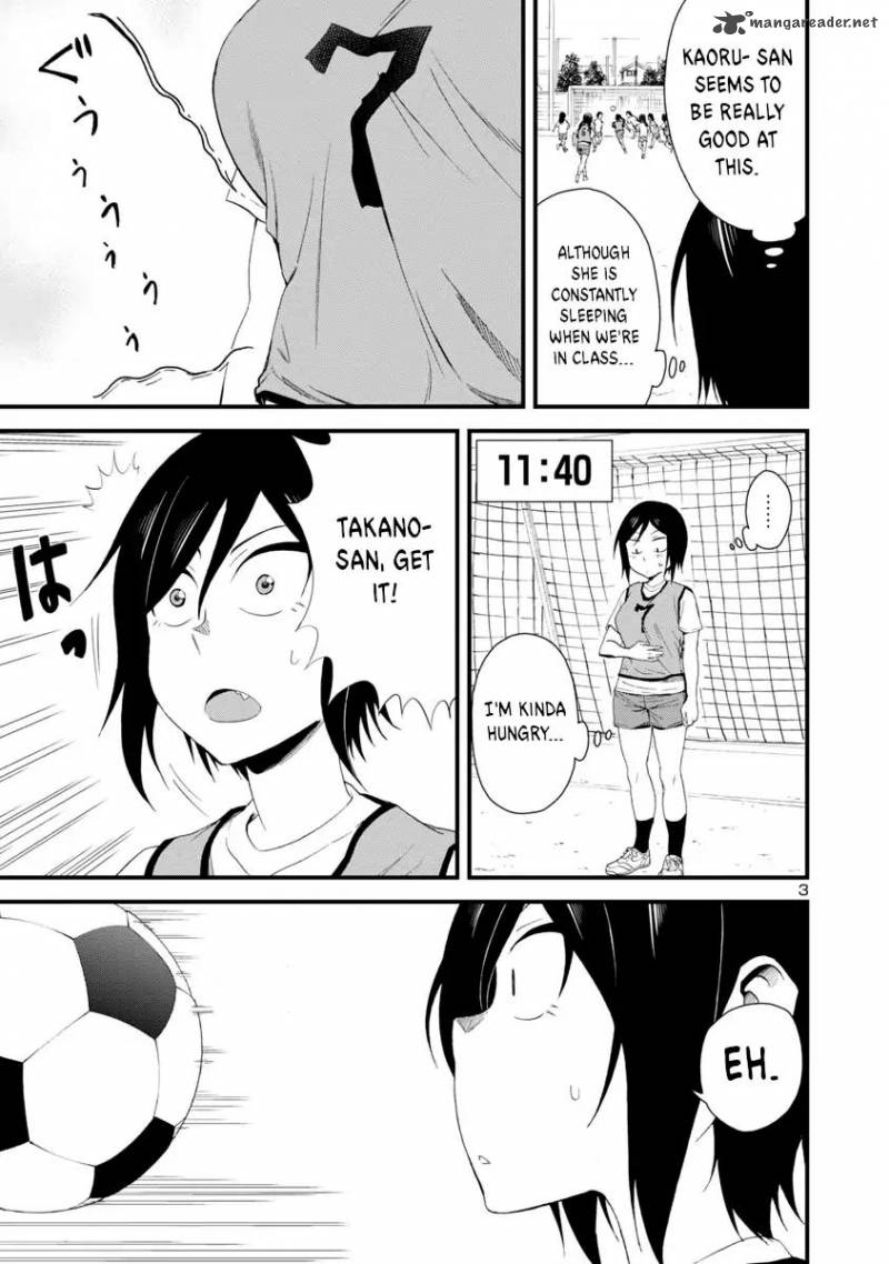 Hitomi Chan Is Shy With Strangers 7 3