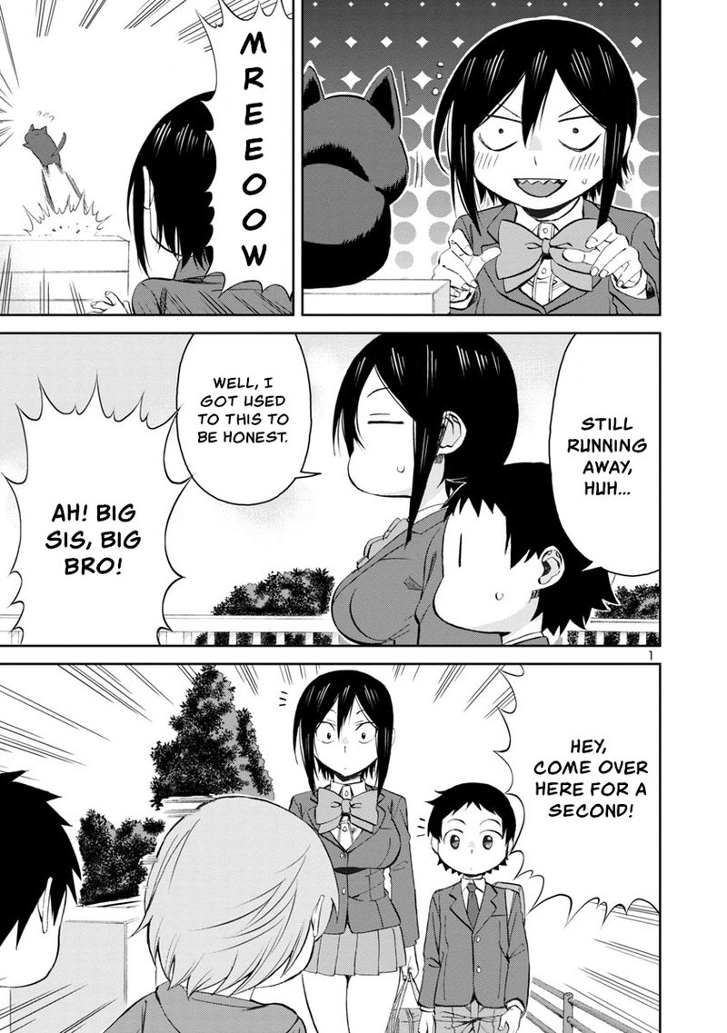 Hitomi Chan Is Shy With Strangers 70 1
