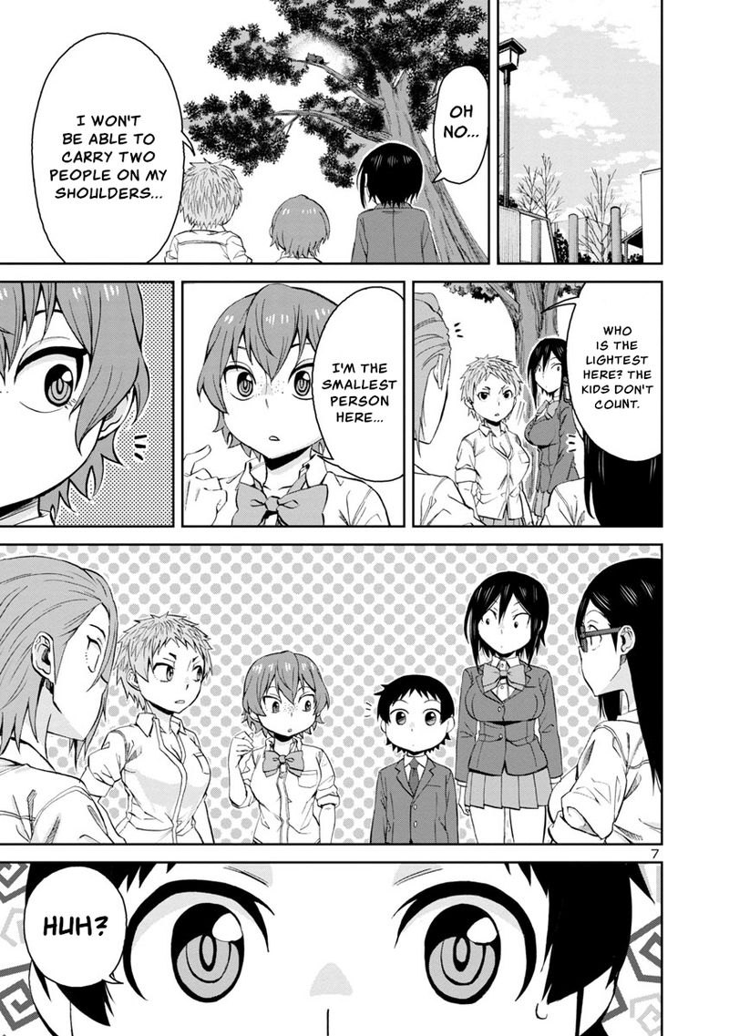 Hitomi Chan Is Shy With Strangers 70 7
