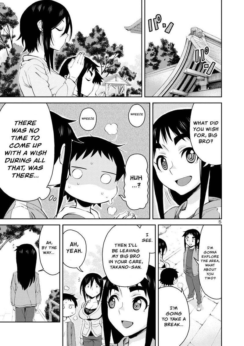 Hitomi Chan Is Shy With Strangers 74 5