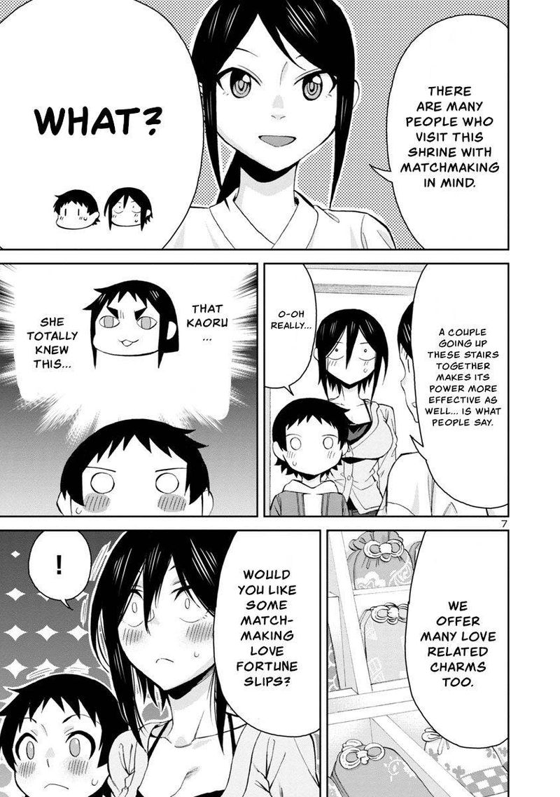 Hitomi Chan Is Shy With Strangers 74 7
