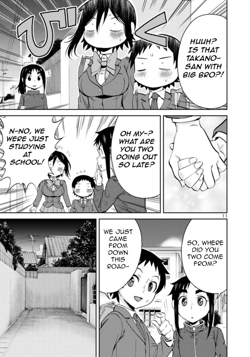 Hitomi Chan Is Shy With Strangers 79 11
