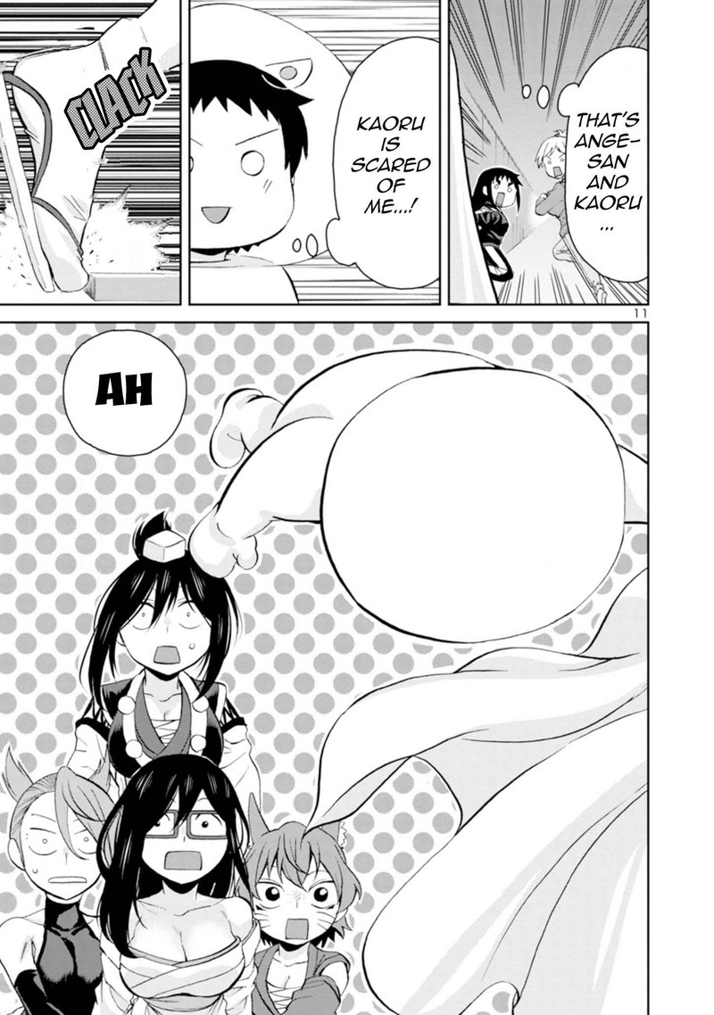 Hitomi Chan Is Shy With Strangers 91 11
