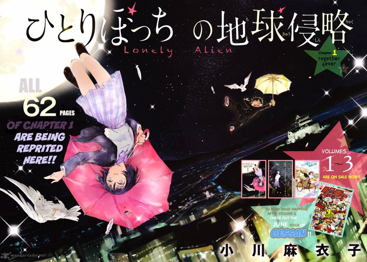 Hitoribocchi No Chikyuu Shinryaku 1 3