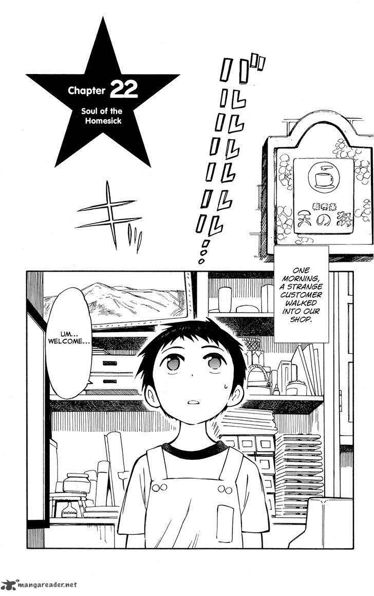 Hitoribocchi No Chikyuu Shinryaku 22 1
