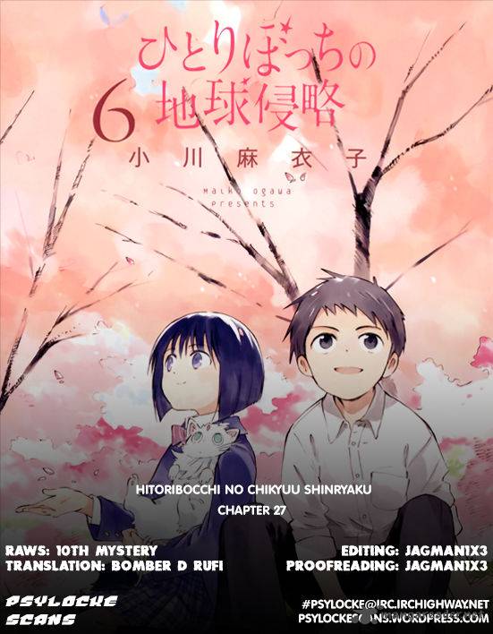 Hitoribocchi No Chikyuu Shinryaku 27 37