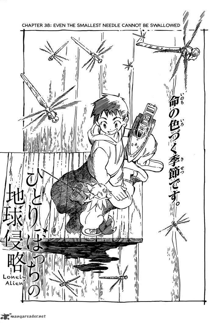 Hitoribocchi No Chikyuu Shinryaku 38 1