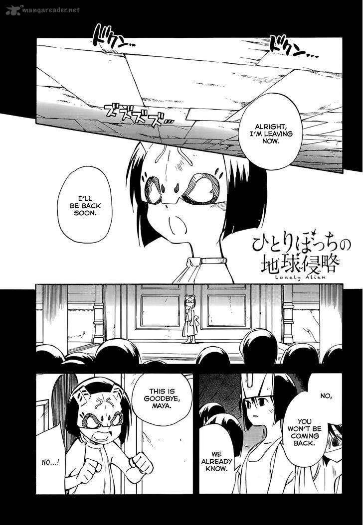 Hitoribocchi No Chikyuu Shinryaku 47 1