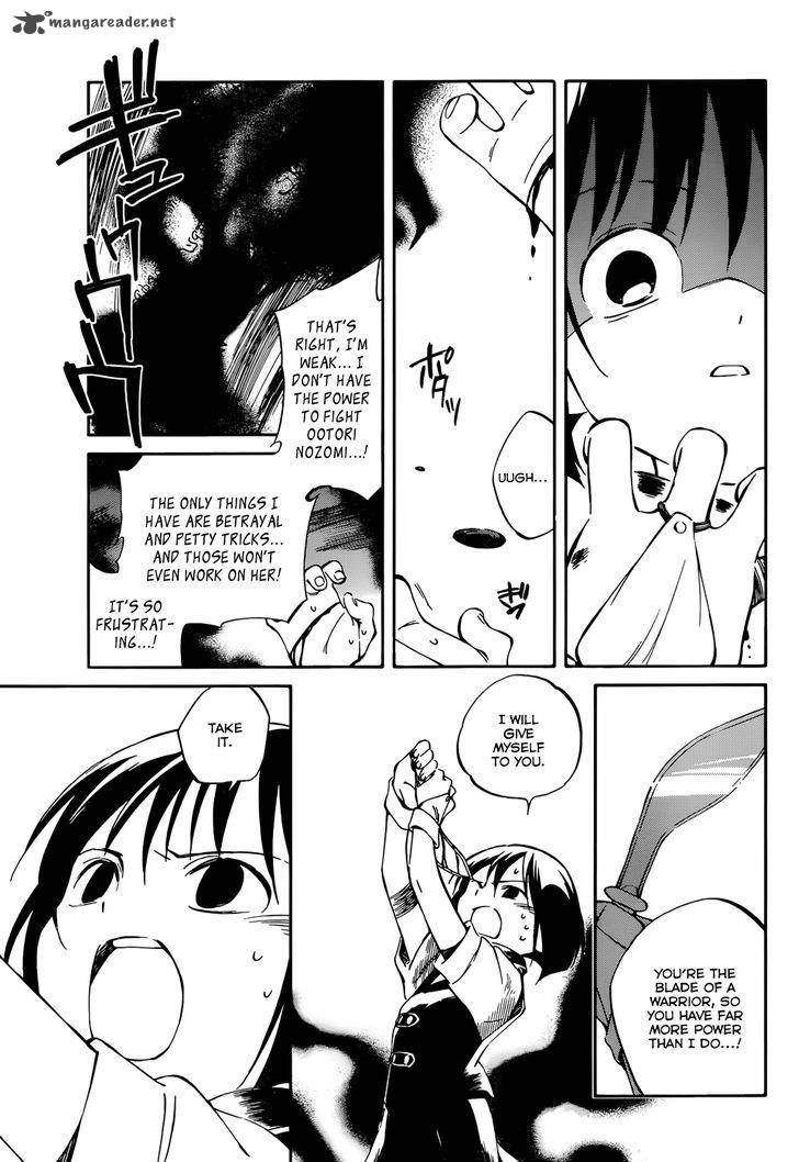 Hitoribocchi No Chikyuu Shinryaku 47 23