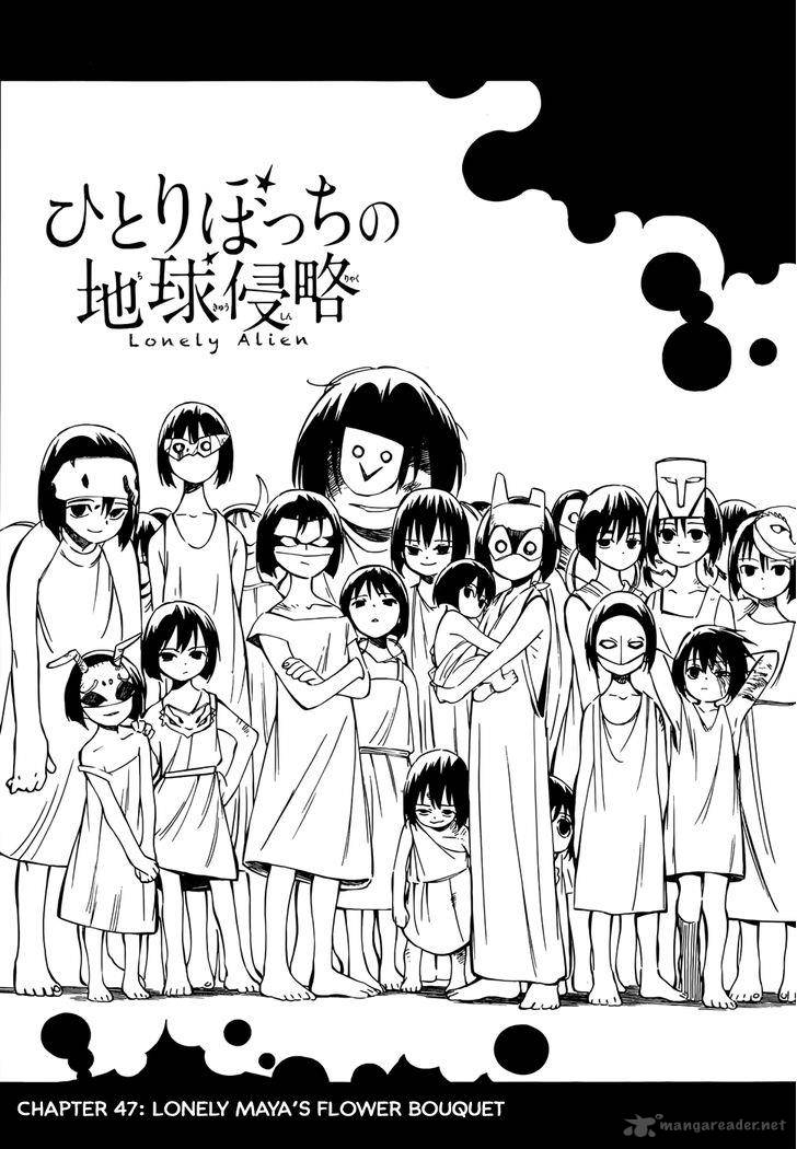 Hitoribocchi No Chikyuu Shinryaku 47 3
