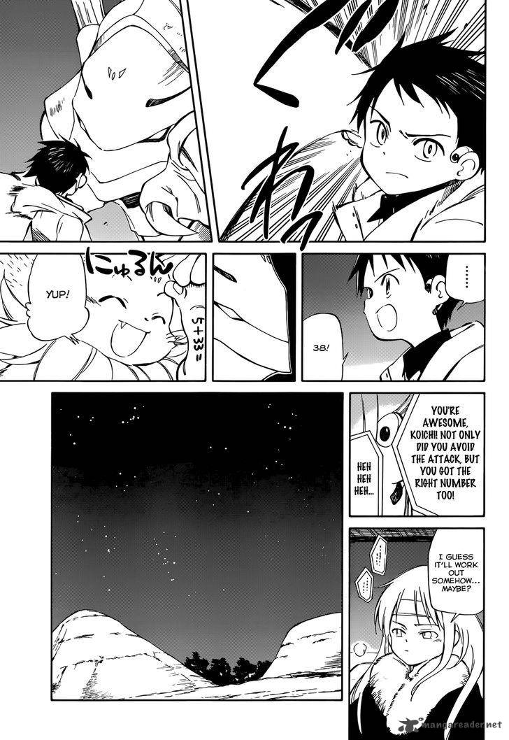 Hitoribocchi No Chikyuu Shinryaku 47 33