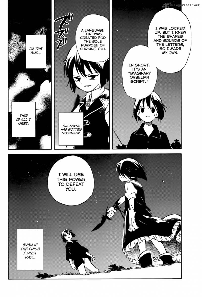 Hitoribocchi No Chikyuu Shinryaku 48 31