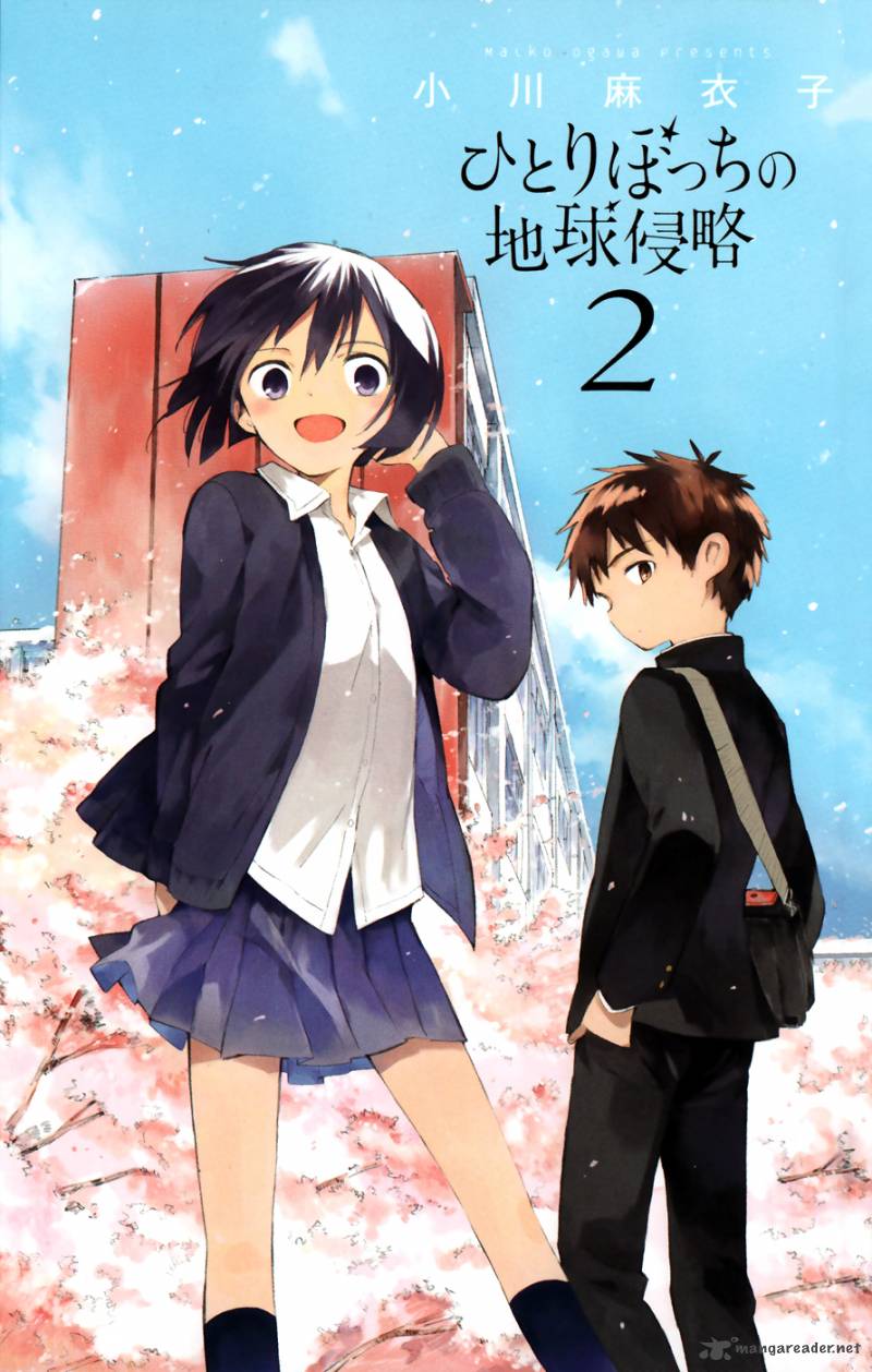 Hitoribocchi No Chikyuu Shinryaku 5 3