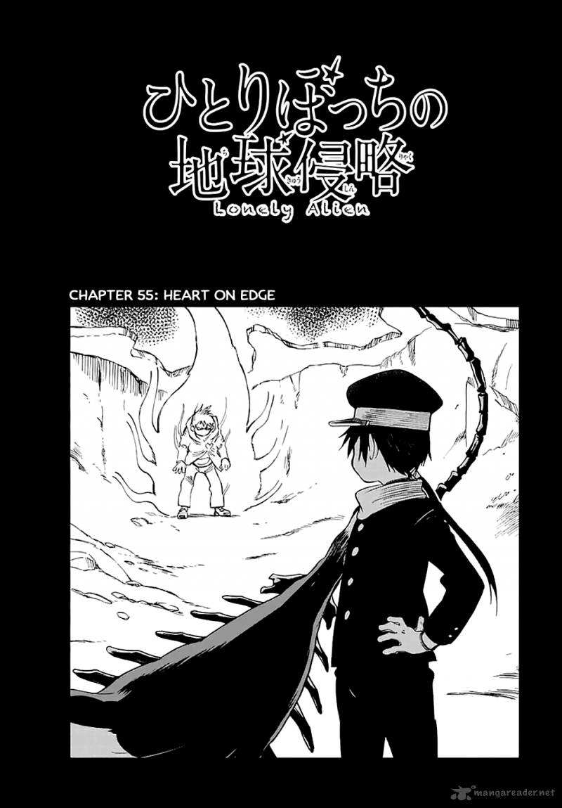 Hitoribocchi No Chikyuu Shinryaku 55 1