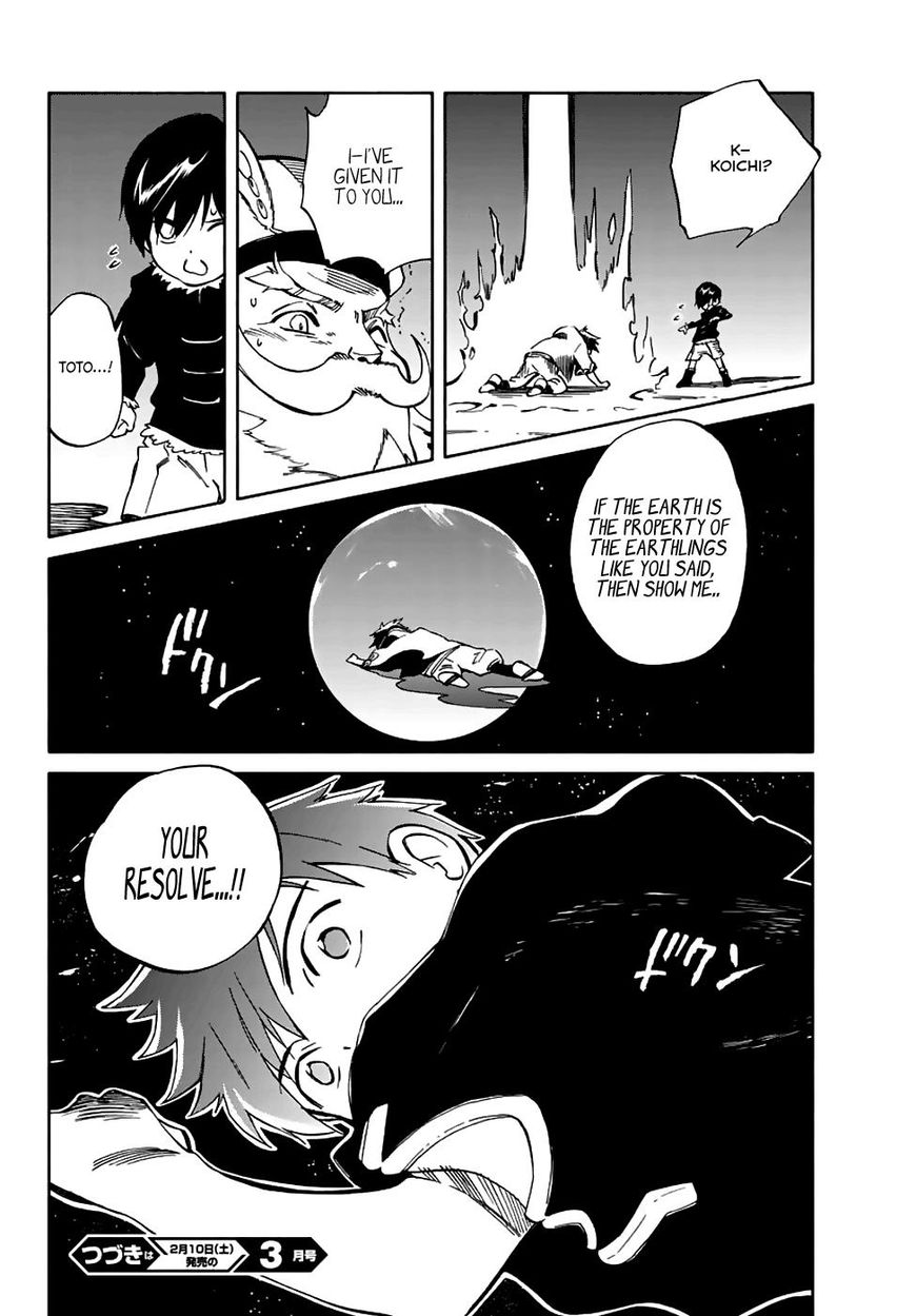 Hitoribocchi No Chikyuu Shinryaku 70 28