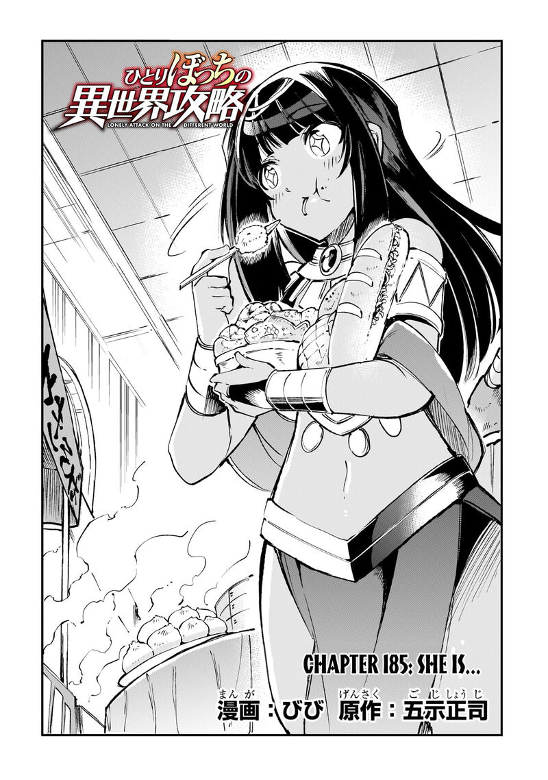Hitoribocchi No Isekai Kouryaku 185 4