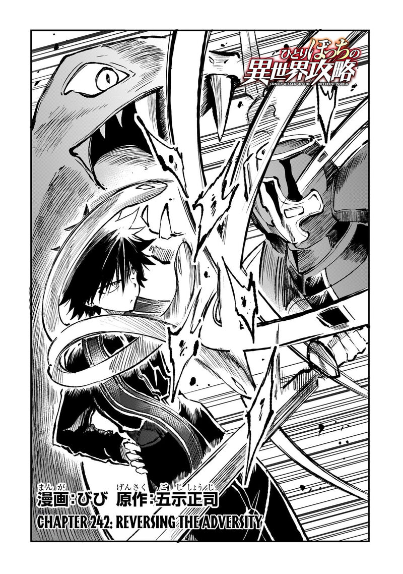 Hitoribocchi No Isekai Kouryaku 242 3