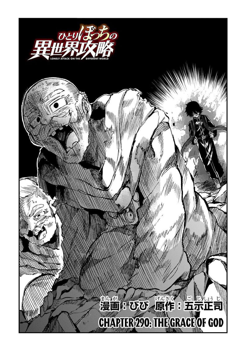 Hitoribocchi No Isekai Kouryaku 290 3