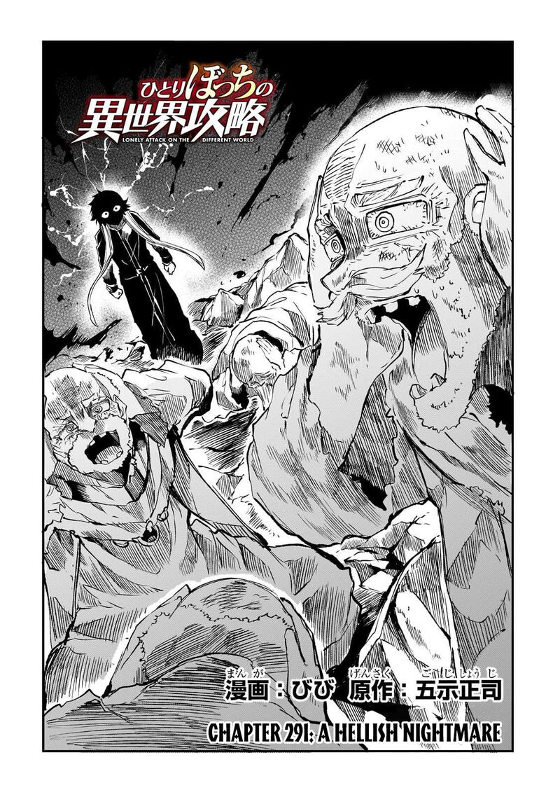 Hitoribocchi No Isekai Kouryaku 291 3