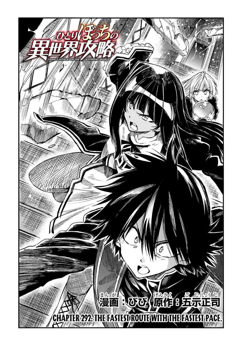 Hitoribocchi No Isekai Kouryaku 292 3