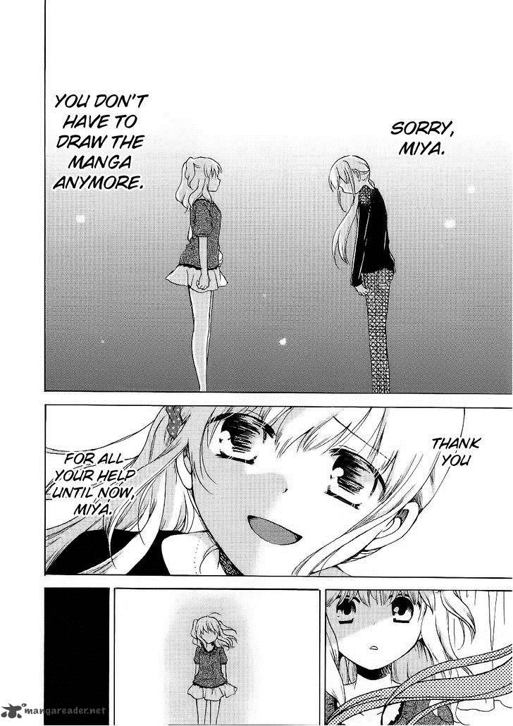 Hitorimi Haduki San To 14 7