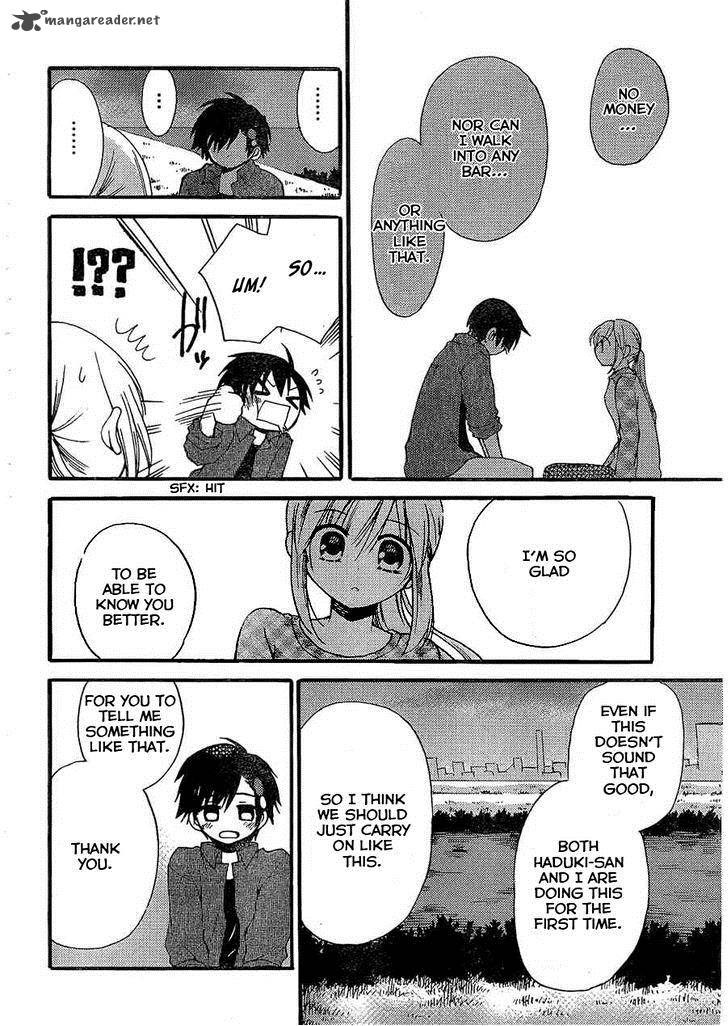 Hitorimi Haduki San To 4 19