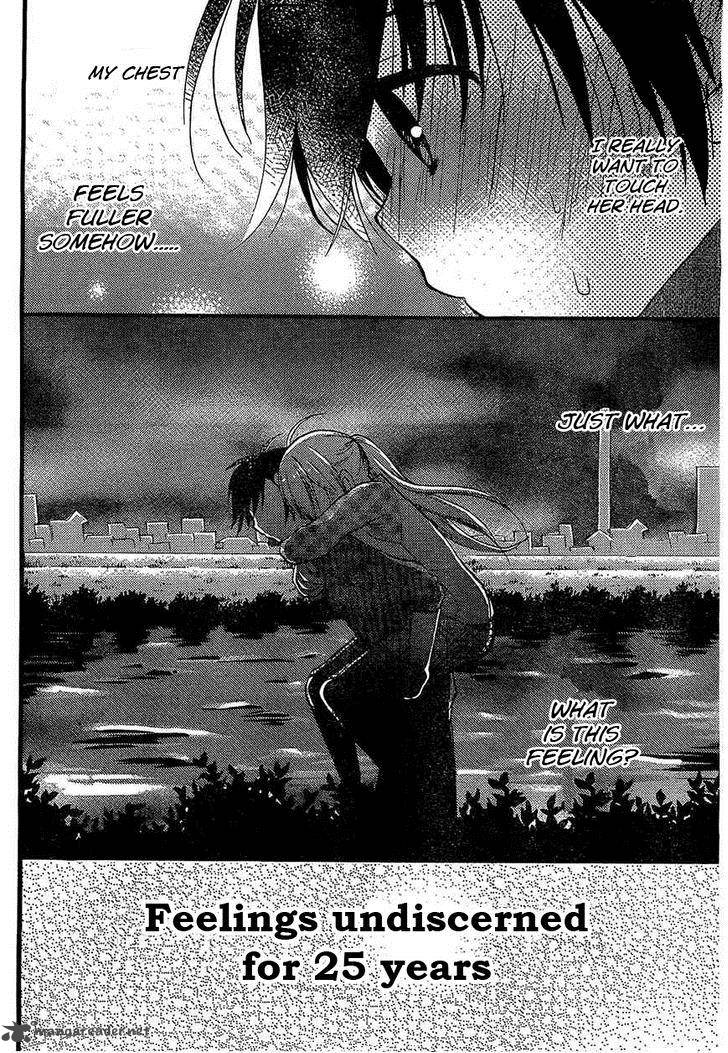 Hitorimi Haduki San To 4 25