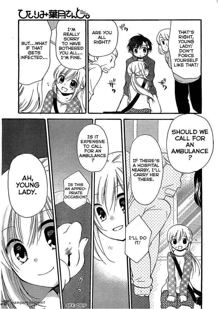 Hitorimi Haduki San To 4 8
