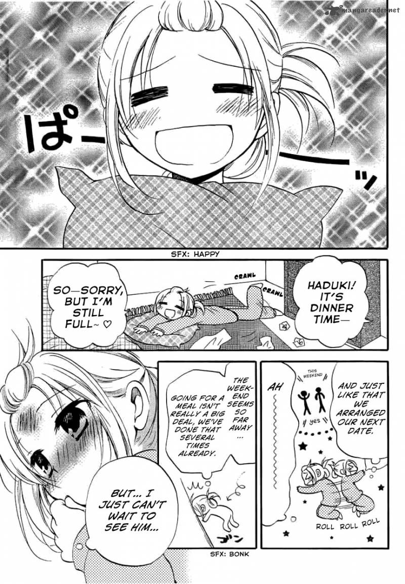 Hitorimi Haduki San To 8 6