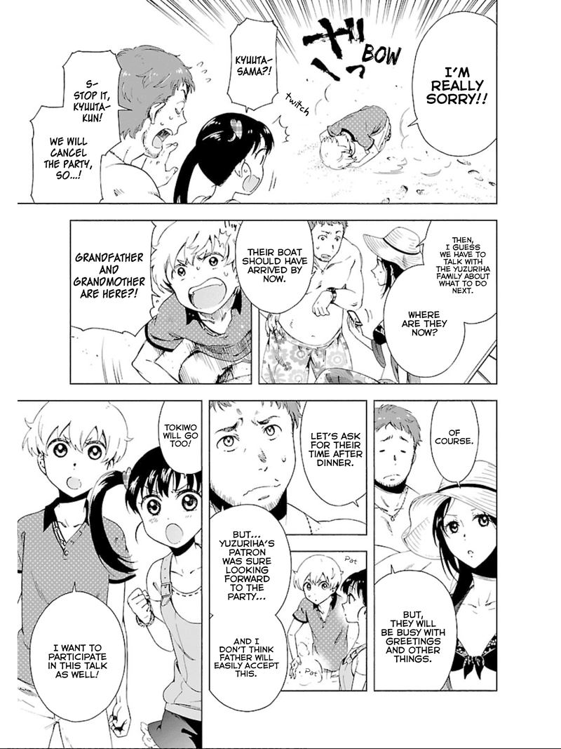 Hitotsu Yane No Shita No 11 9